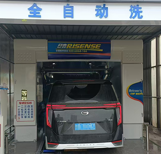 山东加油站安装日森全自动洗车机